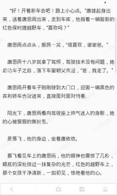 菲律宾9G工签办理能停留多久呢，出境有什么限制吗_菲律宾签证网